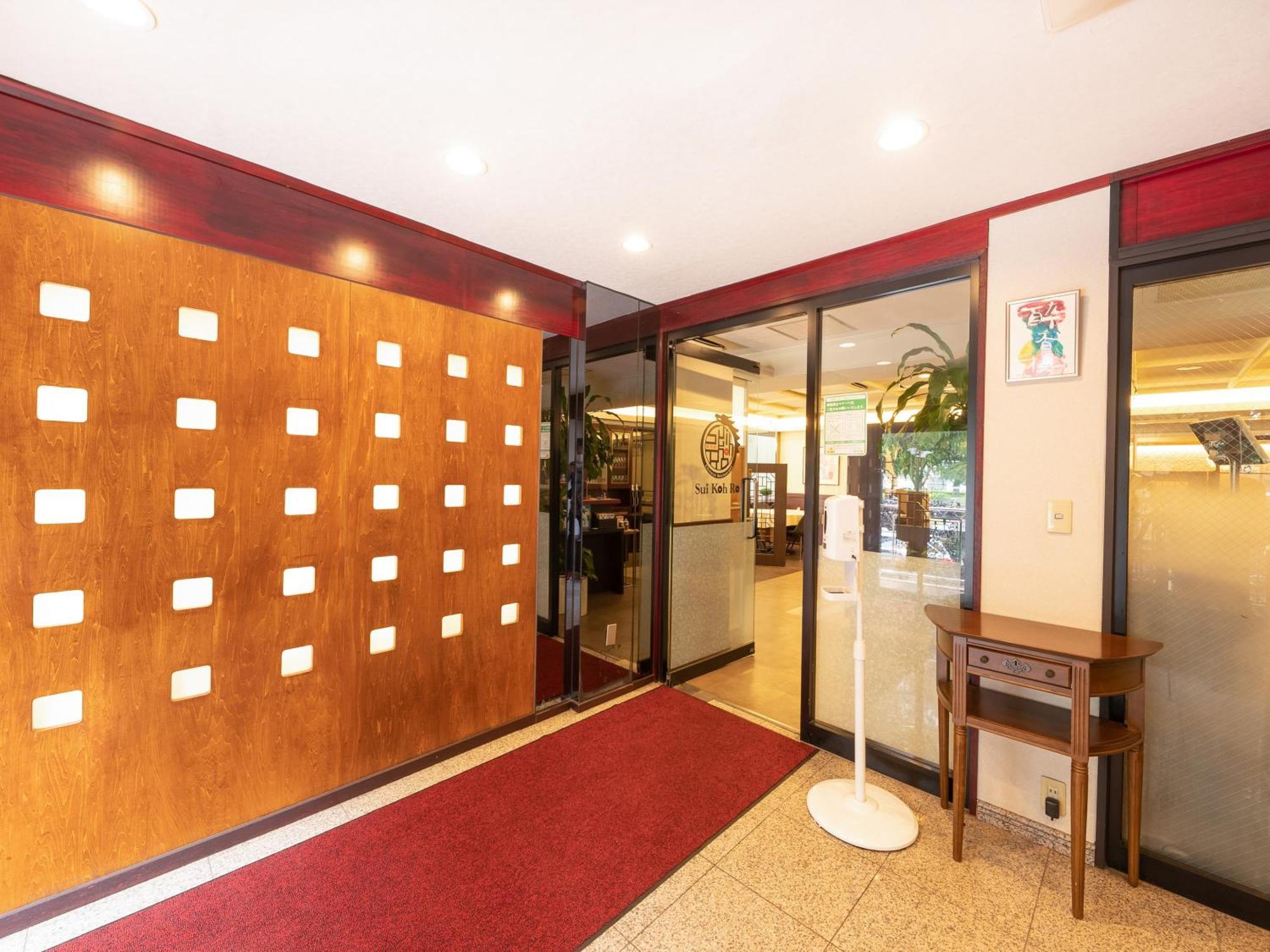 Tabist Hotel New Washington Shibuya Tokió Kültér fotó
